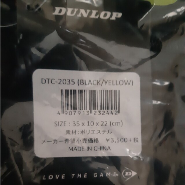 DUNLOP(ダンロップ)のショルダーバッグ スポーツ/アウトドアのゴルフ(バッグ)の商品写真