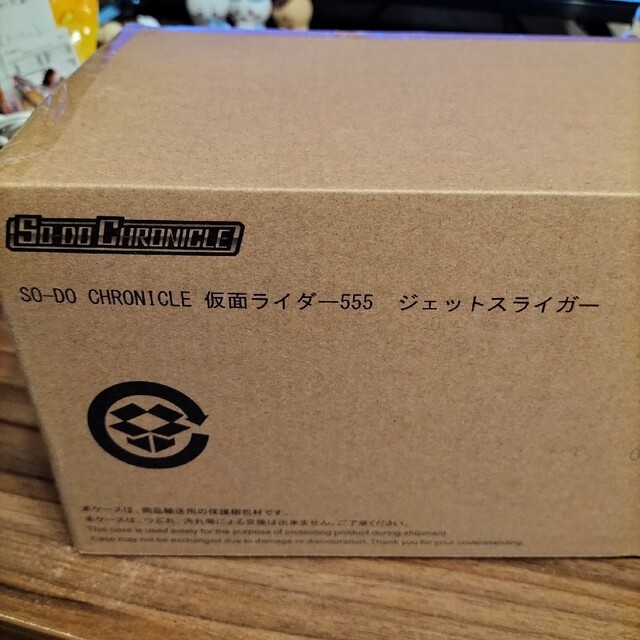 BANDAI(バンダイ)のSO-DO CHRONICLE 仮面ライダー555　ジェットスライガー　装動ファ エンタメ/ホビーのおもちゃ/ぬいぐるみ(プラモデル)の商品写真