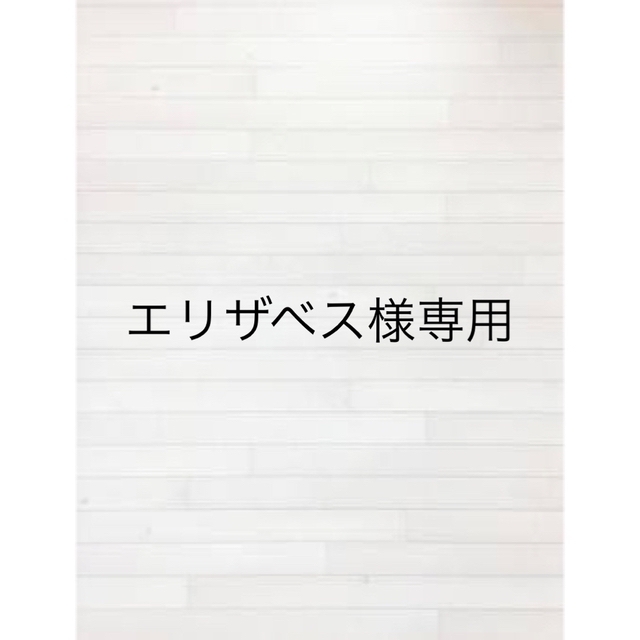 タンパクオトメ　博多あまおう味×2袋