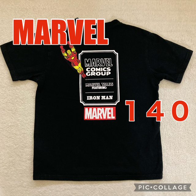 MARVEL(マーベル)のMARVEL  半袖Tシャツ　バックプリント　140   キッズ/ベビー/マタニティのキッズ服男の子用(90cm~)(Tシャツ/カットソー)の商品写真