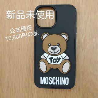 モスキーノ スマホケースの通販 97点 | MOSCHINOを買うならラクマ