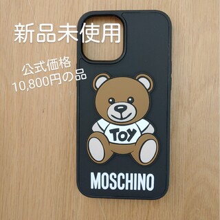 モスキーノ(MOSCHINO)の新品未使用☆MOSCHINO☆テディベアiPhone12proMAXスマホケース(iPhoneケース)