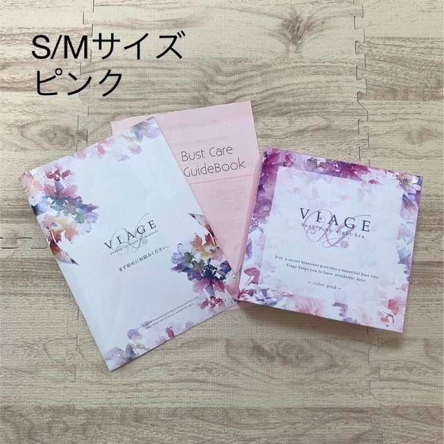 VIAGE(ヴィアージュ)の新品未使用　ヴィアージュS/M レディースの下着/アンダーウェア(ブラ)の商品写真