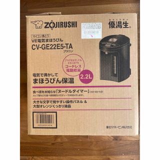 ゾウジルシ(象印)の【ソバ様専用】象印　優湯生　電気ポット(電気ポット)