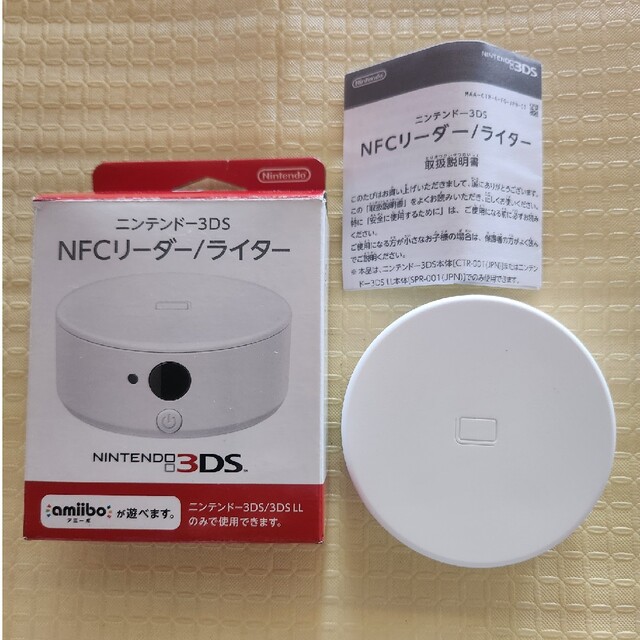 ニンテンドー3DS(ニンテンドー3DS)の美品!　3DS NFC リーダー　ライター エンタメ/ホビーのゲームソフト/ゲーム機本体(その他)の商品写真