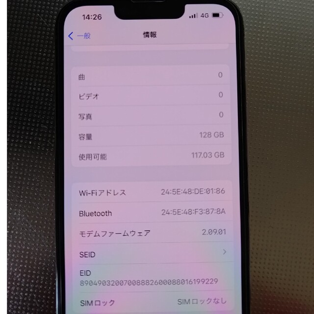 iPhone 13 Pro グラファイト 128 GB SIMフリー