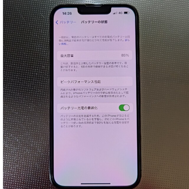 iPhone 13 Pro グラファイト 128 GB SIMフリー