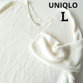♥UNIQLO♥ユニクロ ニット/セーター(M)白/ポリエステル/レーヨン