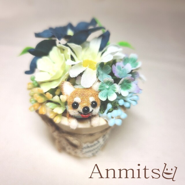 展示用　鉢植えわんこ🐾　柴犬　豆柴　造花　犬　いぬ ハンドメイドのペット(その他)の商品写真