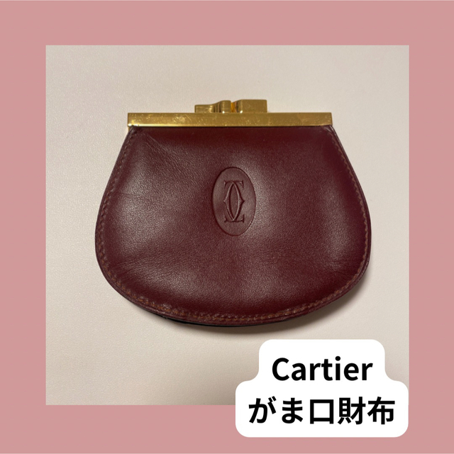 美品 カルティエ 財布 ボルドー コインケース 小銭入れ Cartier