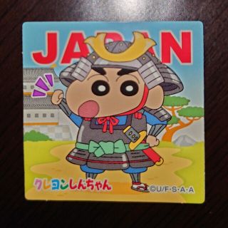 クレヨンシンチャン(クレヨンしんちゃん)のクレヨンしんちゃん☆チョコビシール☆JAPAN(その他)