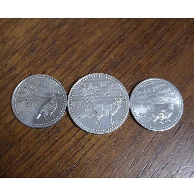 1998年長野オリンピック記念硬貨3枚 5000円/500円