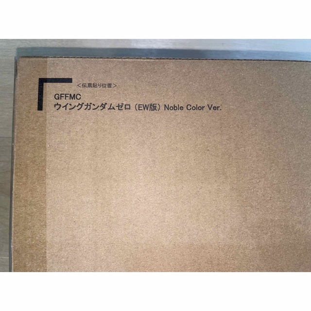 【新品未開封】メタルコンポジット ウイングガンダムゼロnoble color約170mm対象年齢15歳