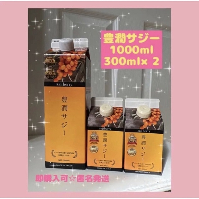 Finess(フィネス)の2023☆サプリ様専用 コスメ/美容のダイエット(ダイエット食品)の商品写真