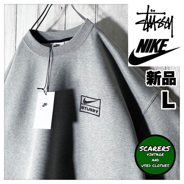送料込み☆】STUSSY × NIKE コラボスウェット XXL 灰-