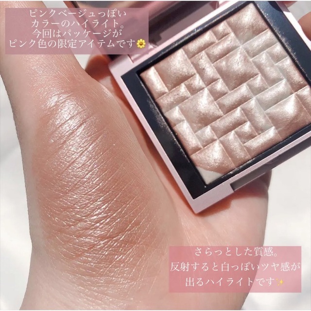 期間限定値下げBOBBI BROWN　ハイライト　ティング　パウダー