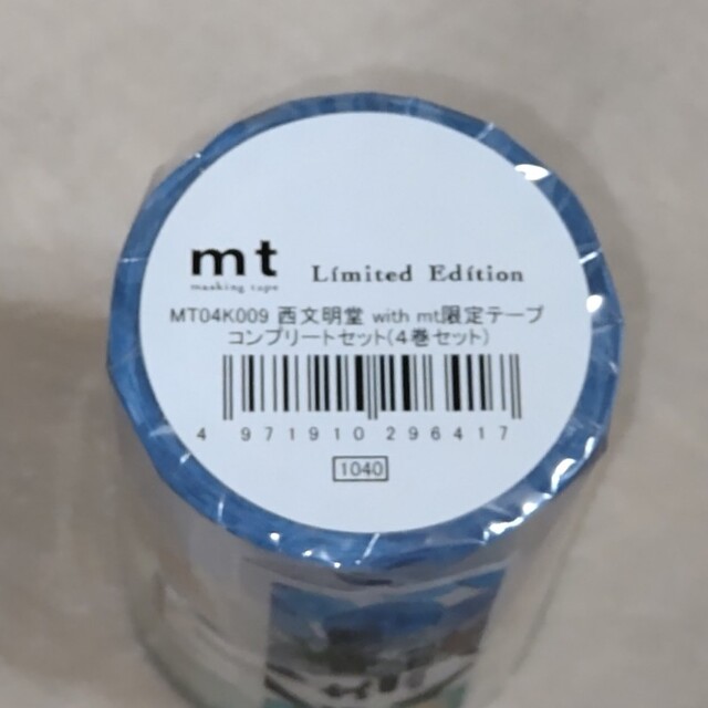 mt - mt イベント限定マスキングテープ イオン岡山西文明堂