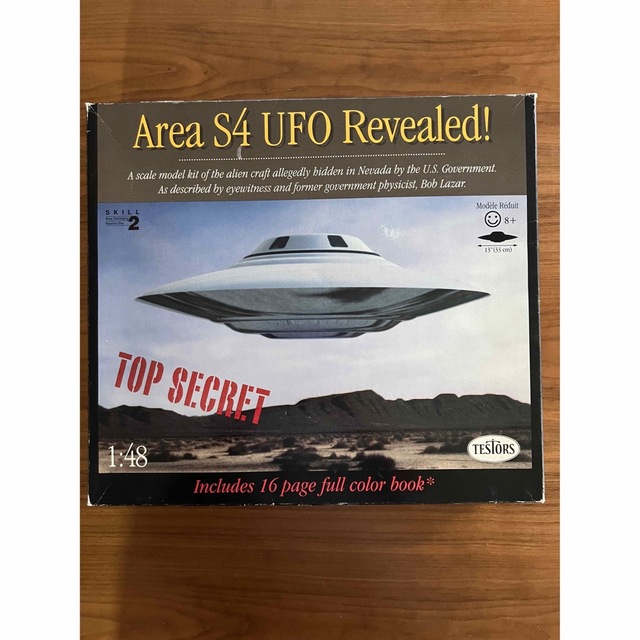 プラモデル　AREA S4 UFO Revealed