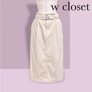 ダブルクローゼット(w closet)のダブルクローゼット コーデュロイ ベルト ロング スカート(ロングスカート)