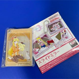 セーラームーン(セーラームーン)のセーラームーン　サンリオ　スライドミラー　ヴィーナス ポムポムプリン 美奈子(ミラー)