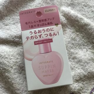 インテグレート(INTEGRATE)のインテグレート すっぴんメイカー トーンアップUV ピュアカラー(25ml)(化粧下地)