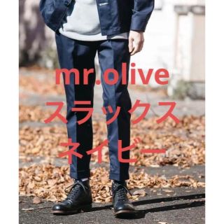 ミスターオリーブ(Mr.OLIVE)の【美品】MR.OLIVE チノパンツ スラックス ネイビー(スラックス)