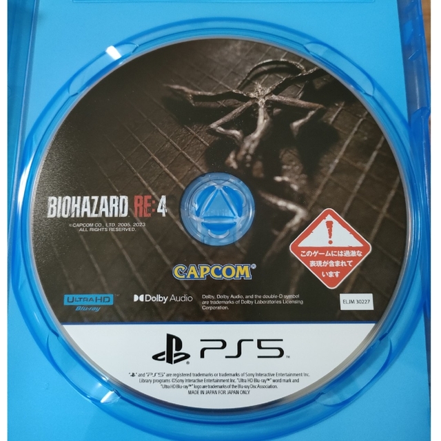 PlayStation(プレイステーション)のバイオハザード RE：4 PS5プロダクトコード未使用 エンタメ/ホビーのゲームソフト/ゲーム機本体(家庭用ゲームソフト)の商品写真