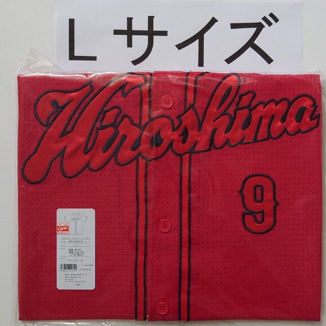 Ｌサイズ 広島カープ 秋山選手 ハイクオリティユニフォーム スポーツ/アウトドアの野球(ウェア)の商品写真