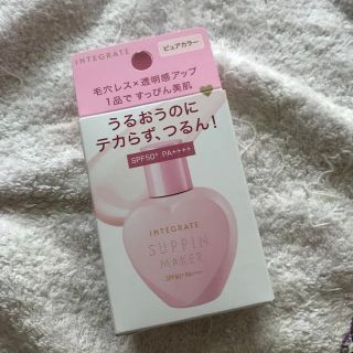 インテグレート(INTEGRATE)のインテグレート すっぴんメイカー トーンアップUV ピュアカラー(25ml)(化粧下地)