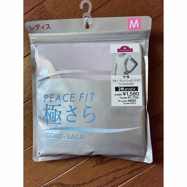 AEON(イオン)のPEACE  F I T    極さら　半袖　 レディースの下着/アンダーウェア(その他)の商品写真