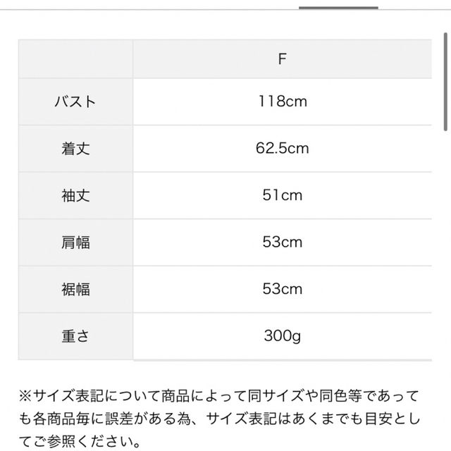 SM2(サマンサモスモス)のリブブルゾン ehkasopo レディースのジャケット/アウター(ブルゾン)の商品写真