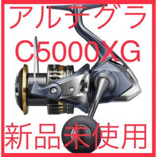 シマノ(SHIMANO)の【新品未使用】アルテグラ C5000XG シマノ　スピニングリール(リール)