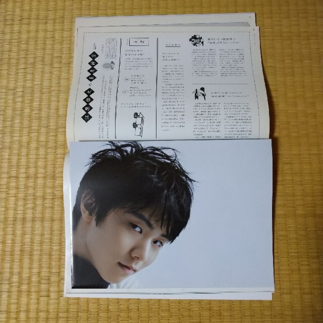 新品同様!羽生結弦特集号☆anan/アンアン 12/16号 エンタメ/ホビーの雑誌(アート/エンタメ/ホビー)の商品写真