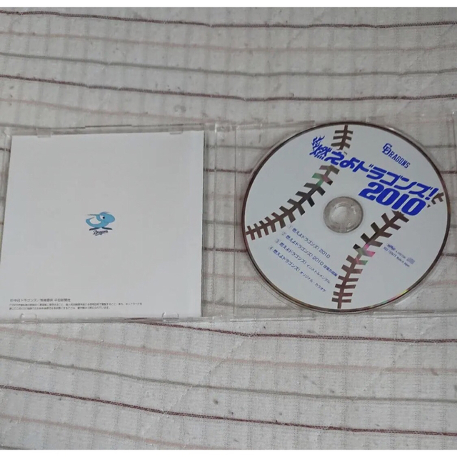 燃えよドラゴンズ2010/水木一郎 エンタメ/ホビーのCD(ポップス/ロック(邦楽))の商品写真