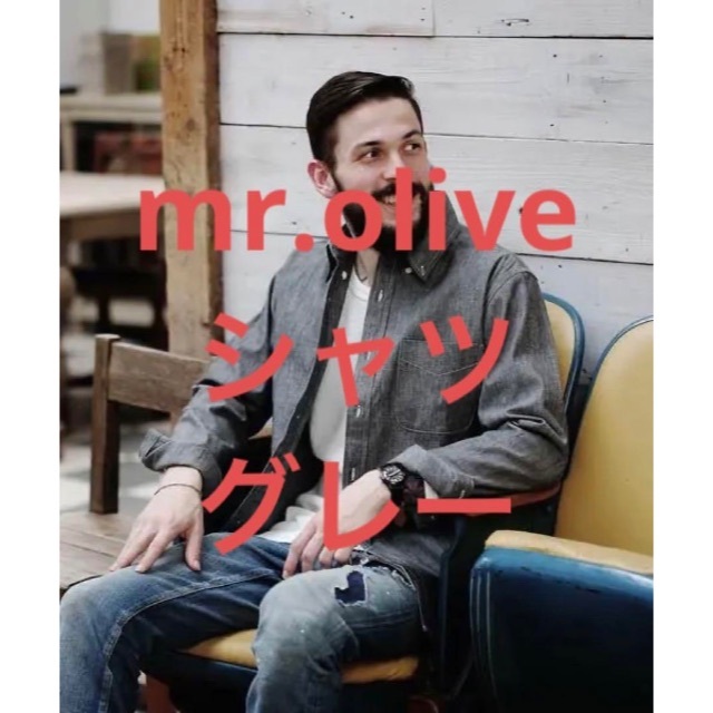 美品　Mr.Olive ミスターオリーブ