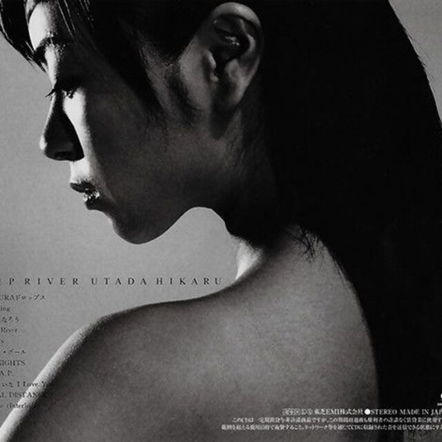 宇多田ヒカル Utada Hikaru – Deep Riverの通販 by soft88's 宇多田ヒカル Utada Hikaru – Deep Riverの通販 by soft88's