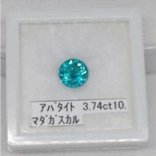 大粒！希少♪3.74ct アパタイトルース バライバトルマリン好きにも(各種パーツ)