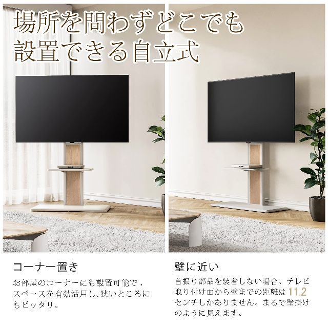 限定SALE定番 FITUEYES テレビスタンド 壁寄せテレビスタンド 高さ調節可能 ラック回転可能 ブラック TT307001MB 3段式：ひなーずショップ 