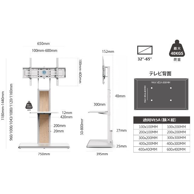 FITUEYES テレビスタンド 32-65インチテレビ対応 壁寄せ テレビ台