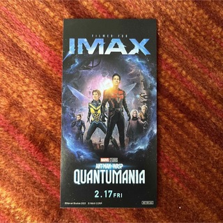 マーベル(MARVEL)の★『アントマンアンドワスプ：クアントマニア IMAX限定スマホステッカー』(印刷物)