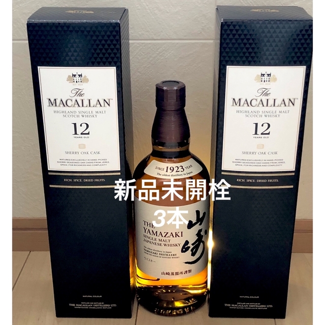 SUNTORY Whisky 威士忌酒 山崎 Macallan 12year