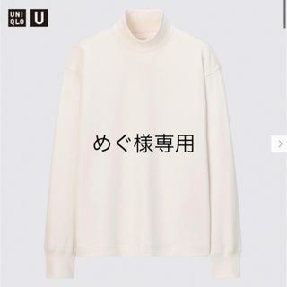 ユニクロ(UNIQLO)のヒートテックコットンタートルネックT（長袖）(カットソー(長袖/七分))