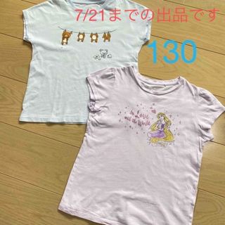 ユニクロ(UNIQLO)のユニクロTシャツ　2枚セット⭐︎130(Tシャツ/カットソー)