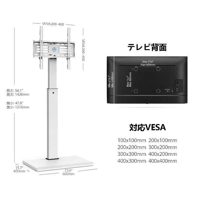 FITUEYES テレビ台 壁寄せテレビスタンド 32-55インチテレビに対応