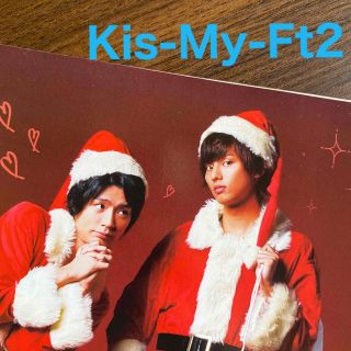 キスマイフットツー(Kis-My-Ft2)のKis-My-Ft2さん　切抜き　POTATO (ポテト) 2014年 01月号(アート/エンタメ/ホビー)