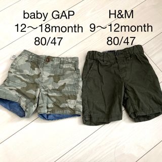 ベビーギャップ(babyGAP)の【 margaretさま専用】ショートパンツ　3枚セット(パンツ)