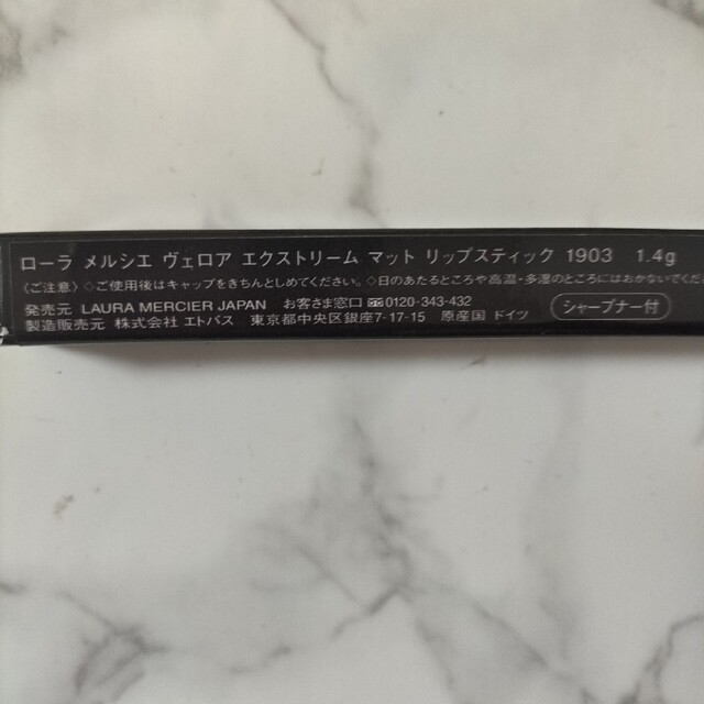 laura mercier(ローラメルシエ)の【新品】ローラメルシエ　ヴェロア　エクストリームマットリップスティック　1903 コスメ/美容のベースメイク/化粧品(口紅)の商品写真