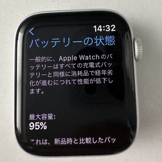 アップルウォッチ(Apple Watch)のApple Watch SE 44mm(GPSモデル)(その他)