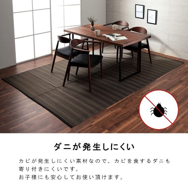 色:ベージュ_サイズ:4.5畳_スタイル:江戸間】イケヒコ ラグ カーペット