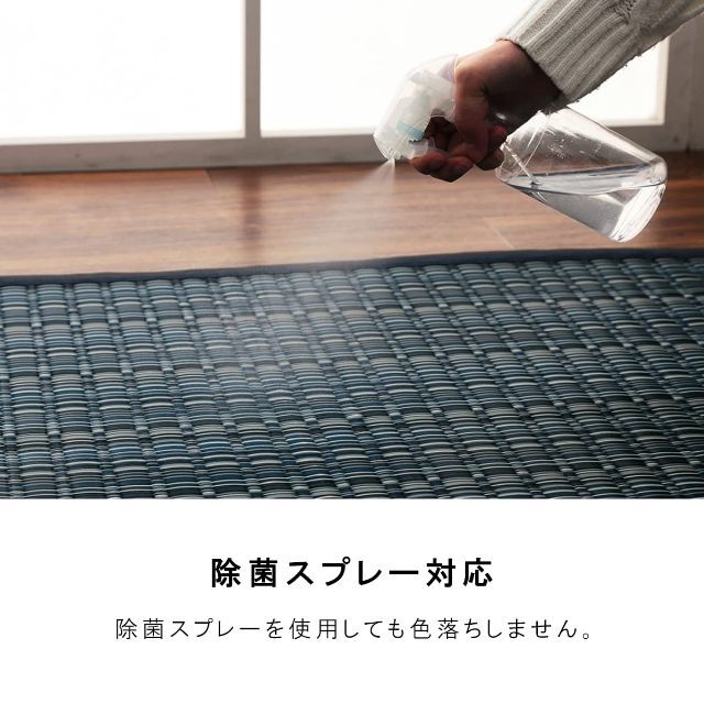 色:ベージュ_サイズ:4.5畳_スタイル:江戸間】イケヒコ ラグ カーペット